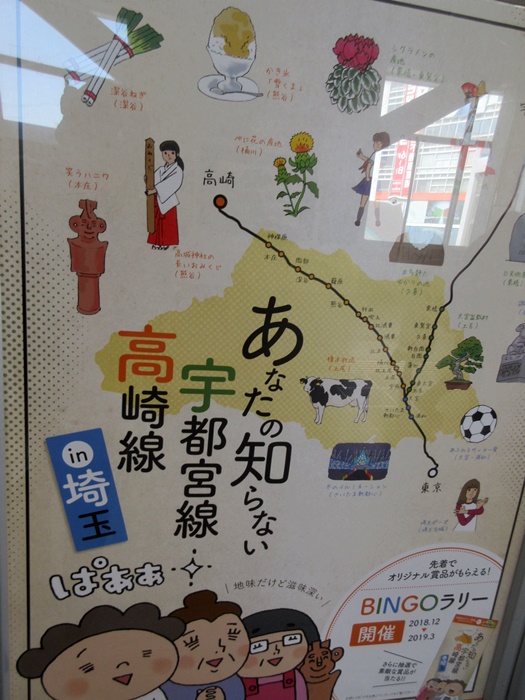 【トロワグロのトーストと春の花と時代は埼玉県】_b0009849_9261817.jpg