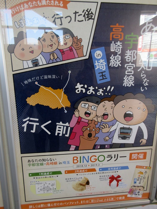 【トロワグロのトーストと春の花と時代は埼玉県】_b0009849_9263783.jpg