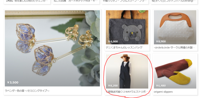 c0340650_18070732.png