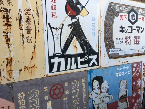 a0152454_20272014.jpeg