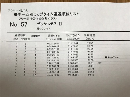 b0069156_21075820.jpeg