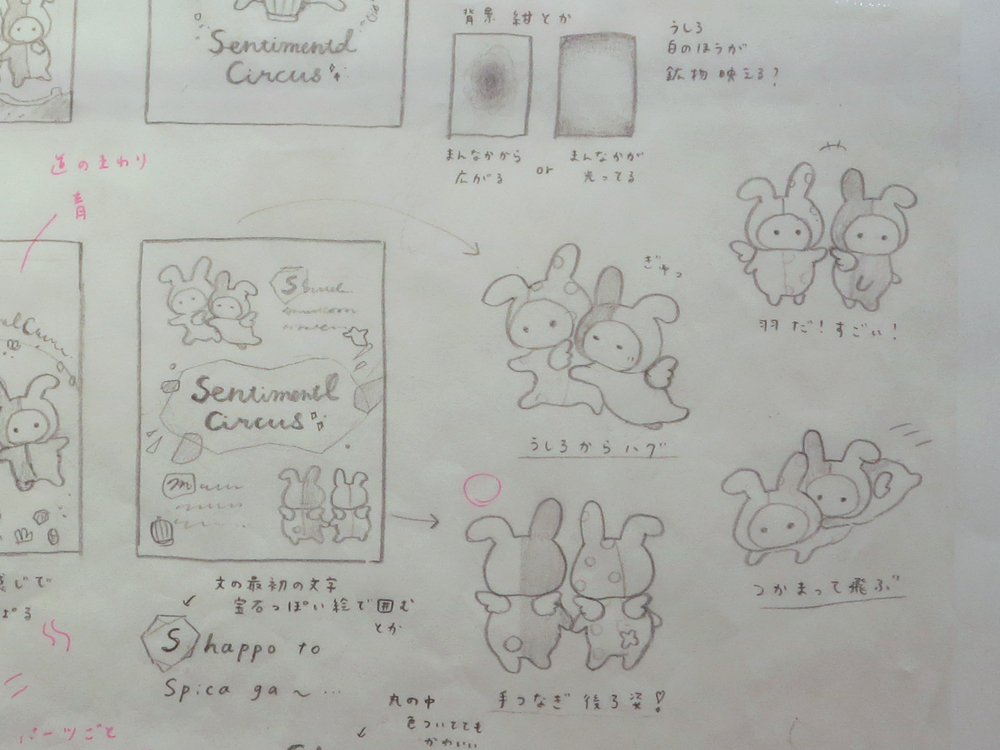 青い鳥と記憶のカケラテーマ発売記念 センチメンタルサーカスギャラリー In 吉祥寺 赤軍博物館別院 別当日誌 青い鳥と記憶のカケラテーマ発売記念 センチメンタルサーカスギャラリー In 吉祥寺 赤軍博物館別院 別当日誌