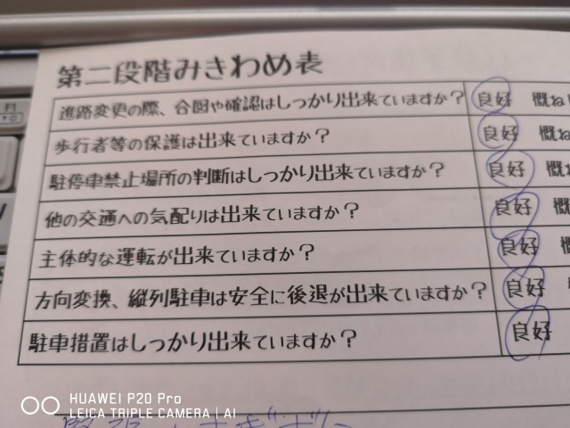 流れ 卒 検 仮免取得から、本免取得まで平均でどのくらいの期間かかりますかね