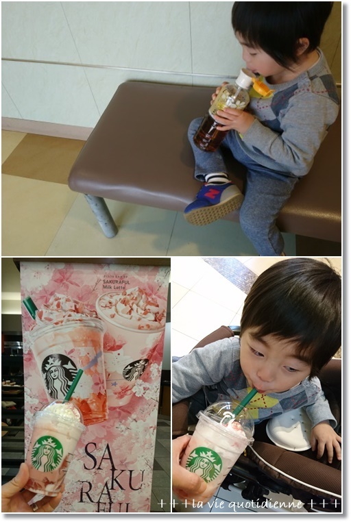 【スタバ新作】さくらフルフラペチーノと2人を連れて電車でGO!_a0348473_08013832.jpg