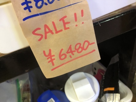 2/24 店長日記_e0173381_18444632.jpg