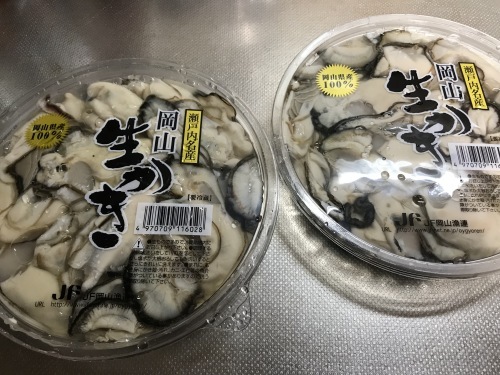 a0216583_23450219.jpeg