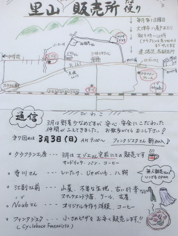 b0220002_21141292.jpeg