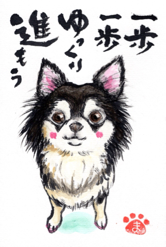 シェンランちゃん ロビンちゃん_f0375804_08410308.jpg