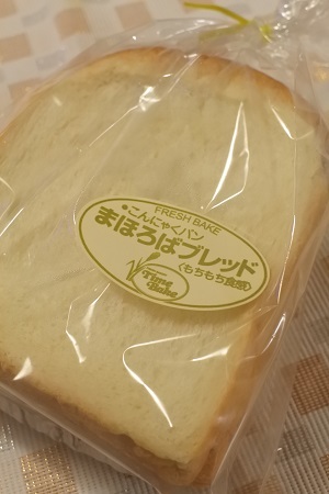 Time Bake タイムベイク　（甲府塩部）・・・その②_c0229312_20343223.jpg