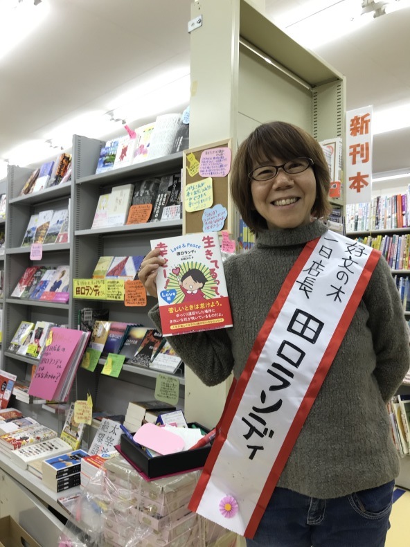 ３月3日（日）一箱古本市の魅力を大公開！あなたもできるよ。_c0082534_23134327.jpg