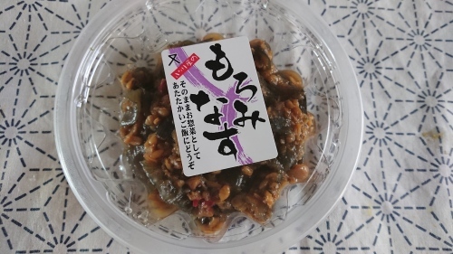 しあわせみつけた このてのお花に弱いんです わたし 楽しく元気に暮らします しあわせみつけた このてのお花に弱いんです わたし 楽しく元気に暮らします
