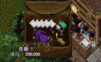 はじめてのシャドウガード(バー編)_b0402739_15193410.png