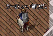 はじめてのシャドウガード(バー編)_b0402739_15261169.png
