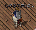 はじめてのシャドウガード(バー編)_b0402739_16022515.png