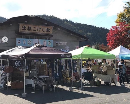 10月19日(土)20日(日)開催! 津軽こけし館/小さなクラフトイベント K-MEETING!出展者募集のお知らせ!_e0318040_12060155.jpg