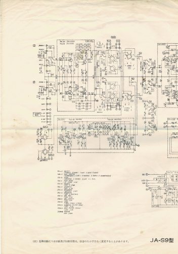 JA-S9回路図 : 趣味のオーディオ(作成中) JA-S9回路図 : 趣味のオーディオ(作成中)