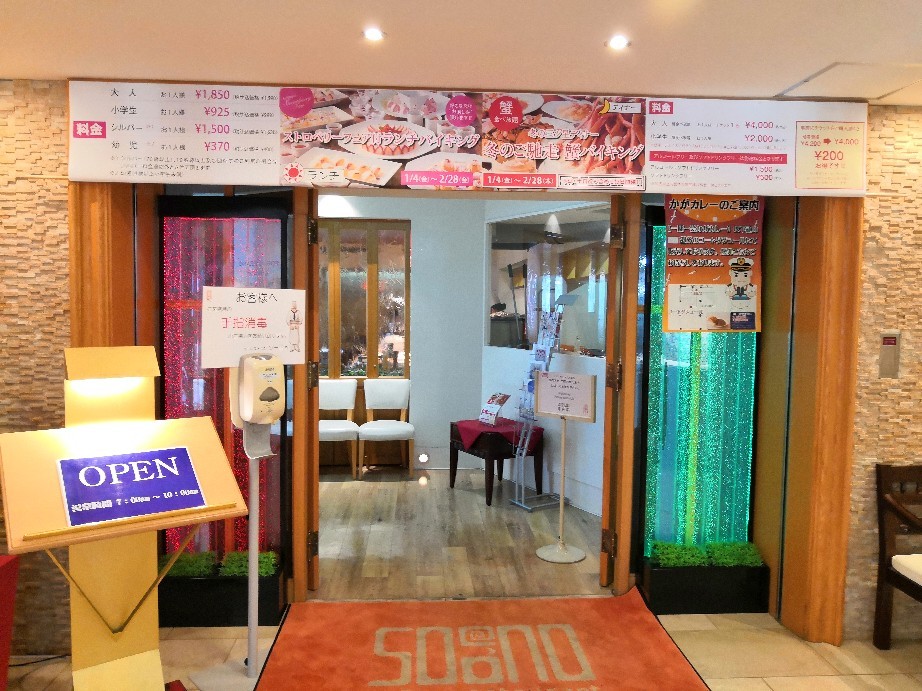 クレイトンベイホテルにて朝食 Entrepreneurshipを探る旅 クレイトンベイホテルにて朝食 Entrepreneurshipを探る旅