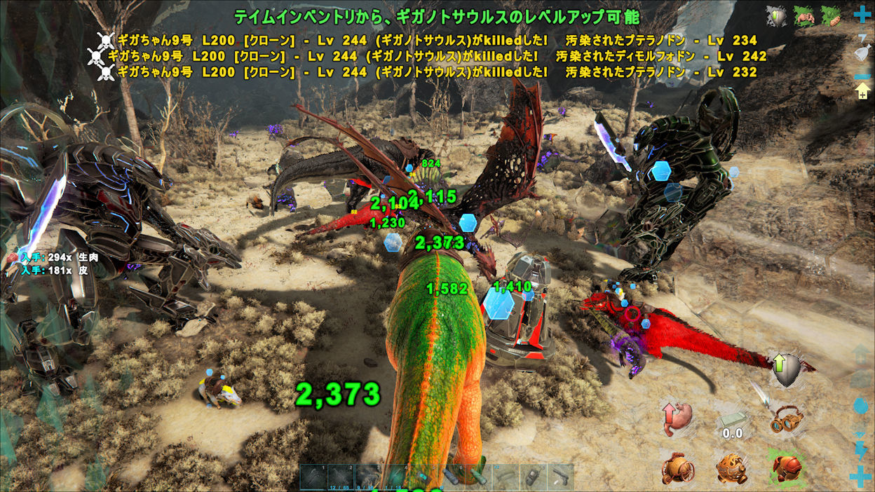Ark 098 だーくすりいぱのonlinegameぶろぐ Ark 098 だーくすりいぱのonlinegameぶろぐ