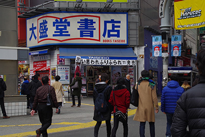 2月25日㈪の109前交差点_b0056983_15541870.jpg