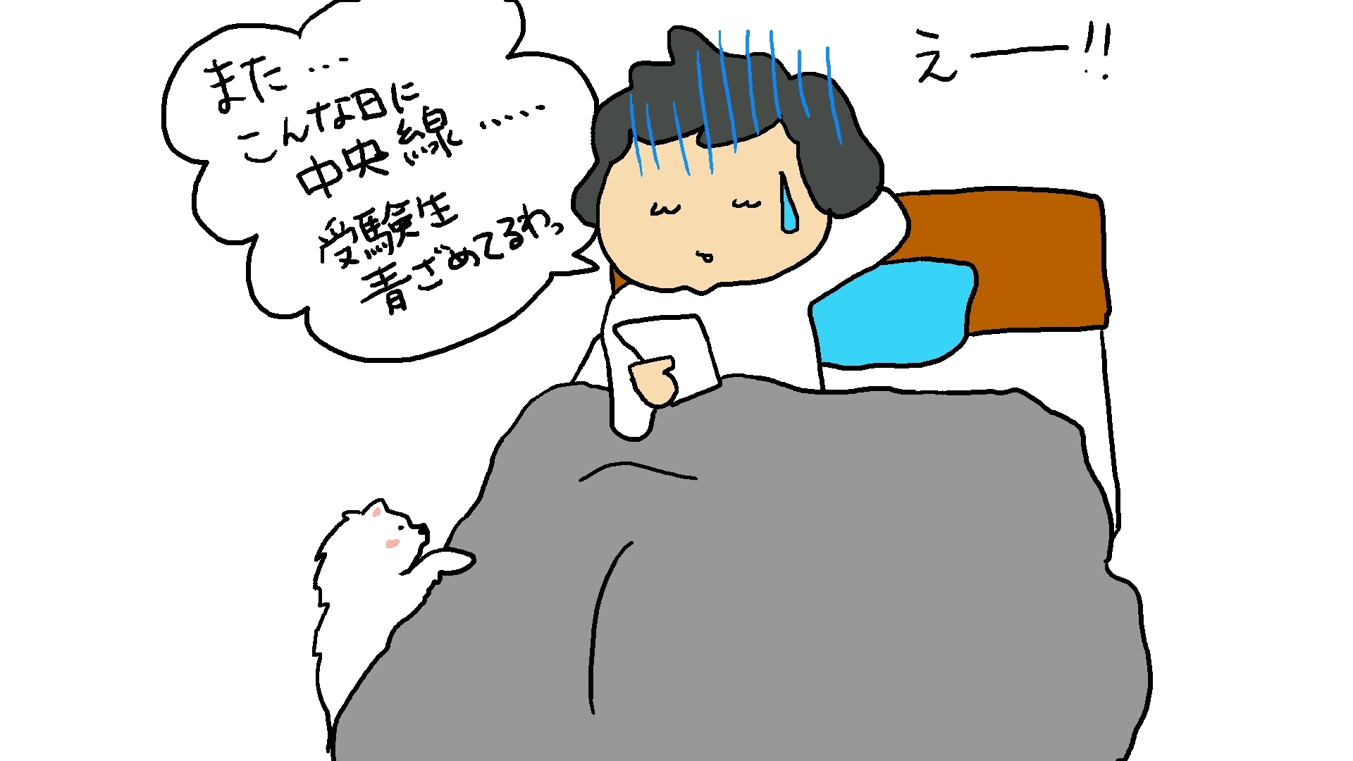 大学受験の思い出 Sugar Spice 大学受験の思い出 Sugar Spice