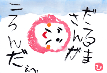 a0030594_22583647.gif