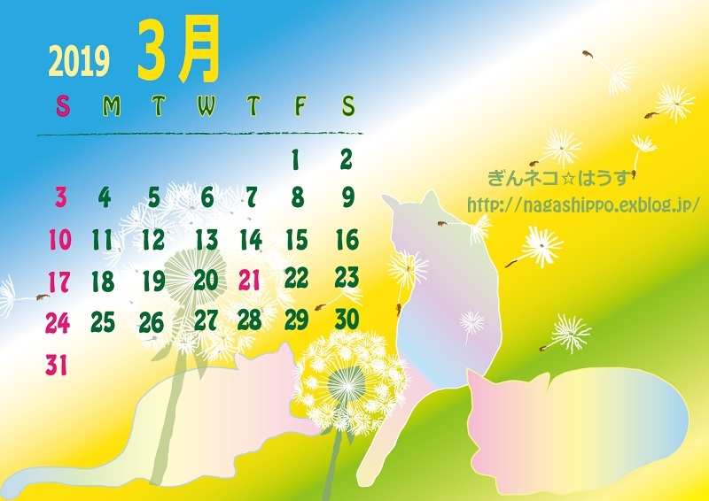 オリジナルカレンダー_a0333195_22345368.jpg