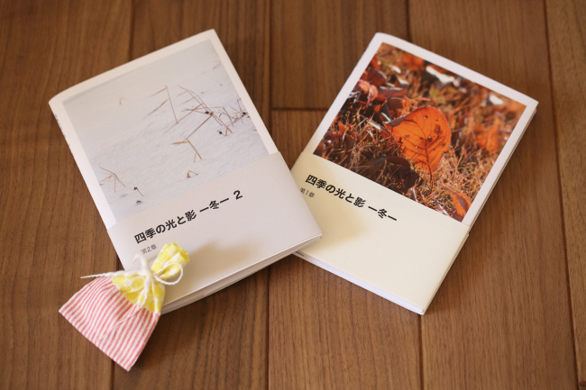 私のフォト詩集 _a0357206_20104441.jpg
