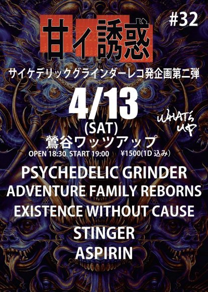 STINGER ４月のライブ、_f0141912_10564593.jpeg