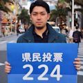 元山仁士郎は次にどう動くべきか - 野党の基本政策の変更を焦点に_c0315619_12242770.jpg
