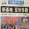 元山仁士郎は次にどう動くべきか - 野党の基本政策の変更を焦点に_c0315619_12245161.jpg