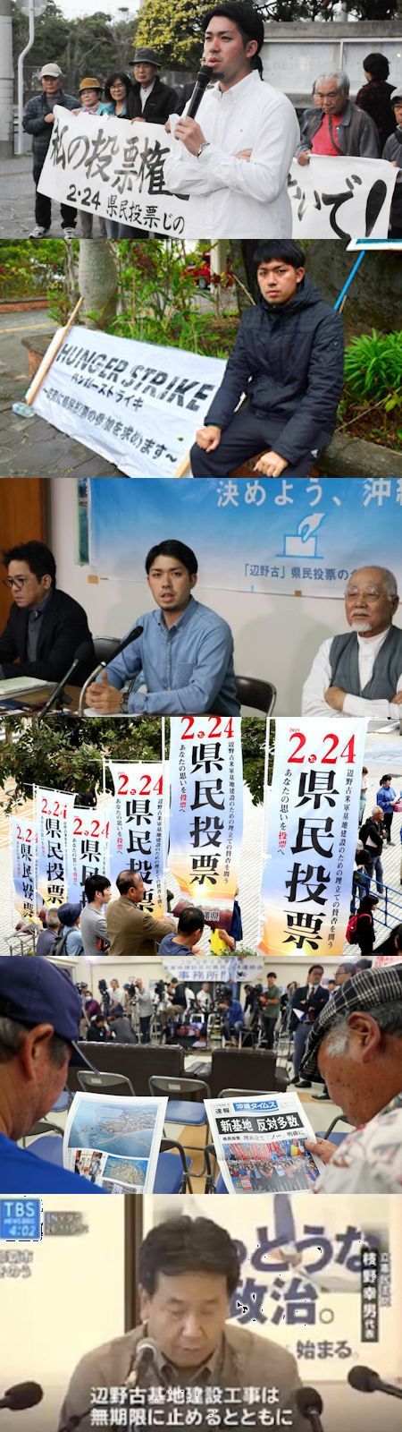 元山仁士郎は次にどう動くべきか - 野党の基本政策の変更を焦点に_c0315619_12254620.jpg