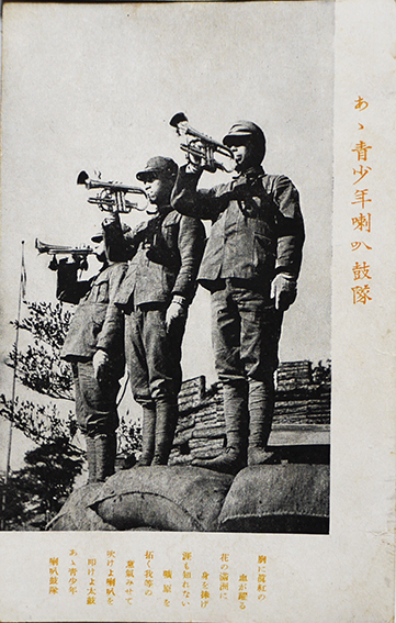 絵葉書 満洲建国興亜の礎（満洲開拓青少年義勇軍）モノクロ写真