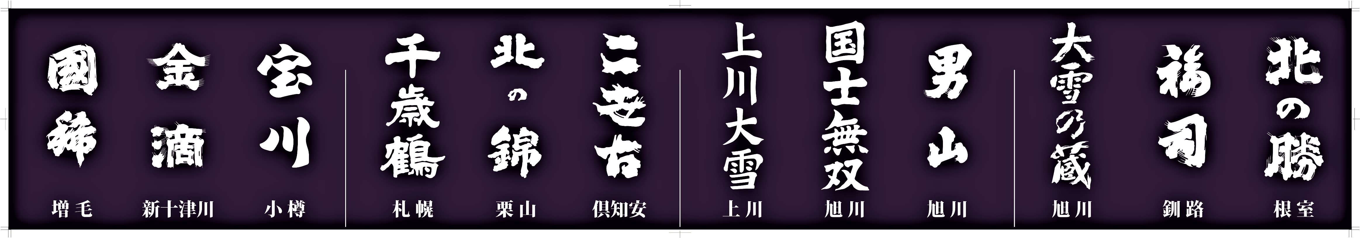 【日本酒】屋守&#127888;夏編『中取り&#127919;直汲み⛲SPver』純米仕込み&#128508;無調整生酒　初回限定蔵出し　令和4BY&#127381;_e0173738_1429448.jpg