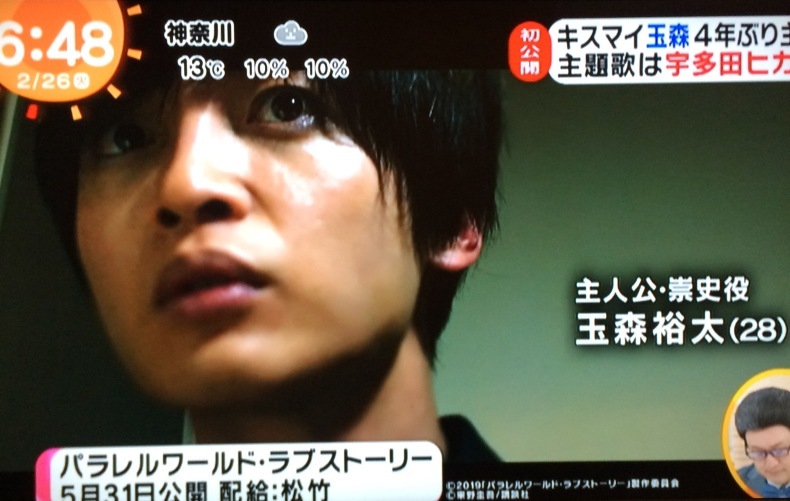 パララブ 初公開 ずっとこの想い パララブ 初公開 ずっとこの想い