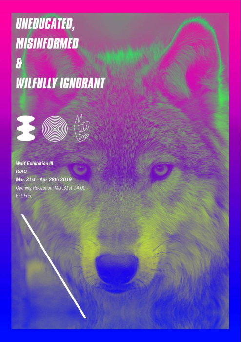 31MARCH- Wolf Exhibition III_b0321855_13343388.jpg