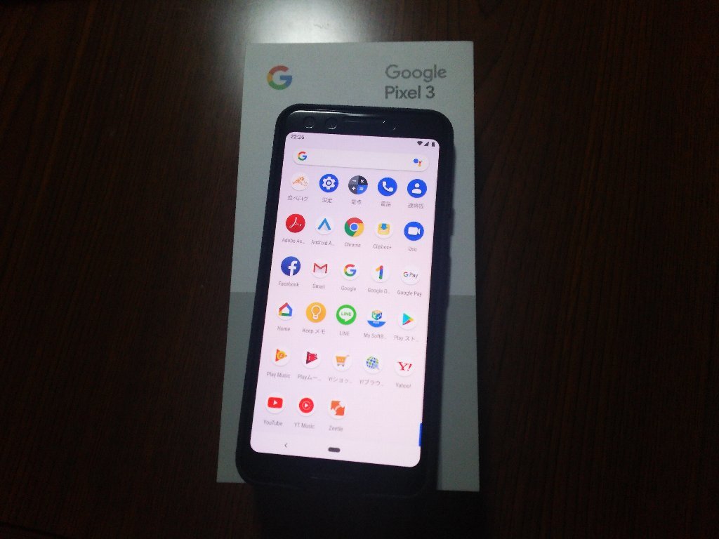 4年半ぶりにスマホ替えた Google Pixel 3 64gb eihoのブログ2 4年半ぶりにスマホ替えた Google Pixel 3 64gb eihoのブログ2