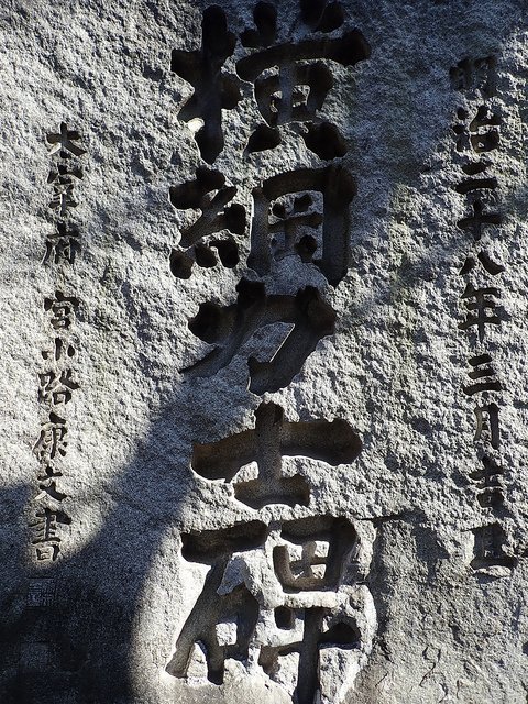 日記>深川さんぽ富岡八幡ほか、体調悪化、黒歴史、勘陽師:2019/2/22-26twitterまとめ_b0116271_12103119.jpg