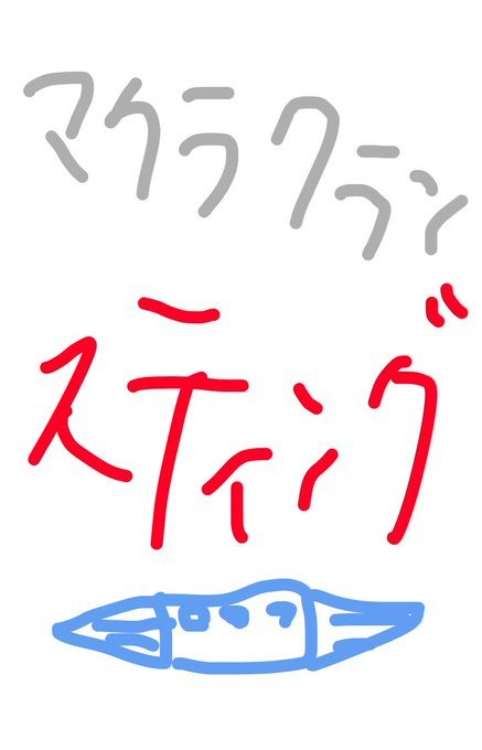 日記>深川さんぽ富岡八幡ほか、体調悪化、黒歴史、勘陽師:2019/2/22-26twitterまとめ_b0116271_12170262.jpg