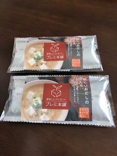 まるごとキューブだし(R)３個入り_e0233190_1238321.jpg