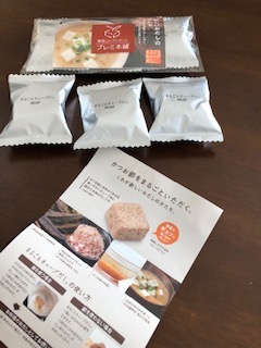 まるごとキューブだし(R)３個入り_e0233190_12384192.jpg