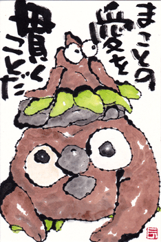 a0030594_21050369.gif