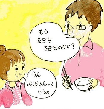 となりのトトロごっこ_a0333195_21545215.jpg