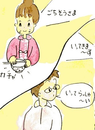 となりのトトロごっこ_a0333195_22085645.jpg