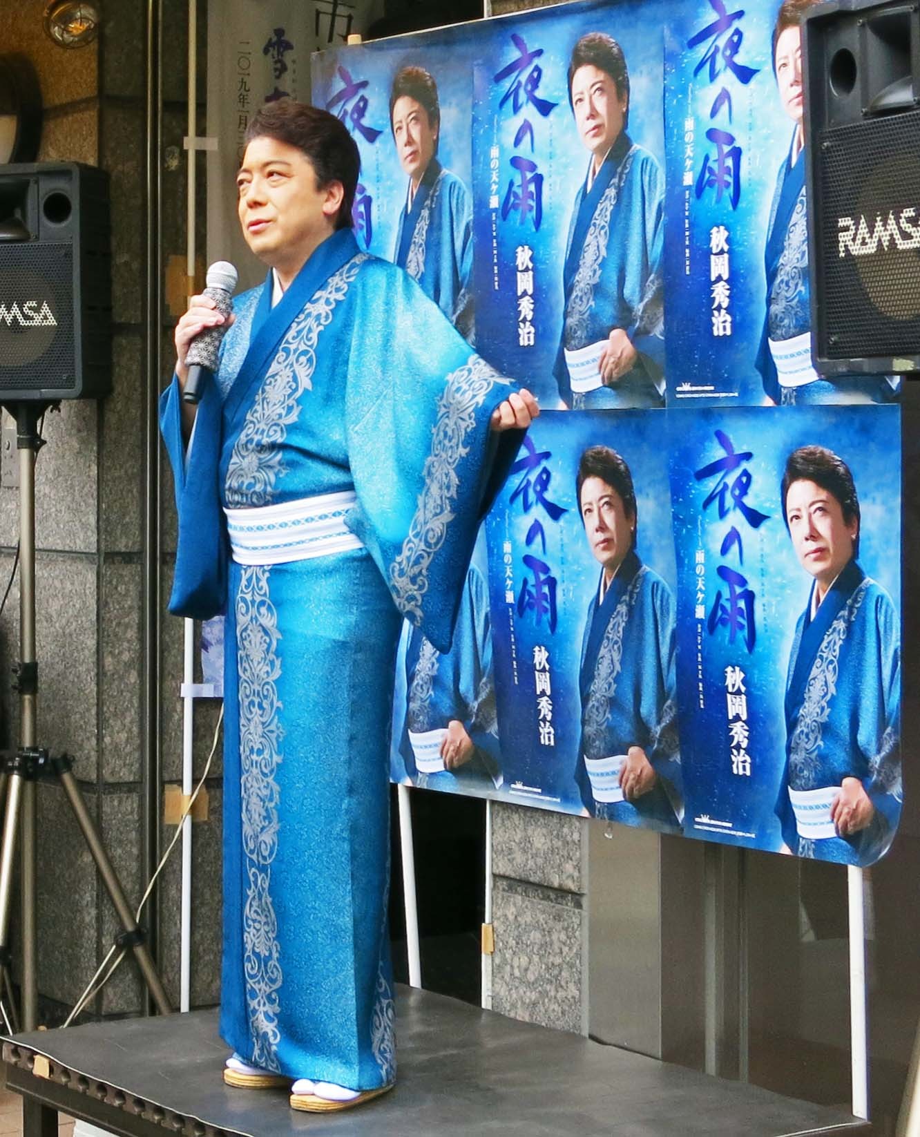 「夜の雨」発売記念ミニライブ・東京下町からスタート!_b0083801_22581666.jpg