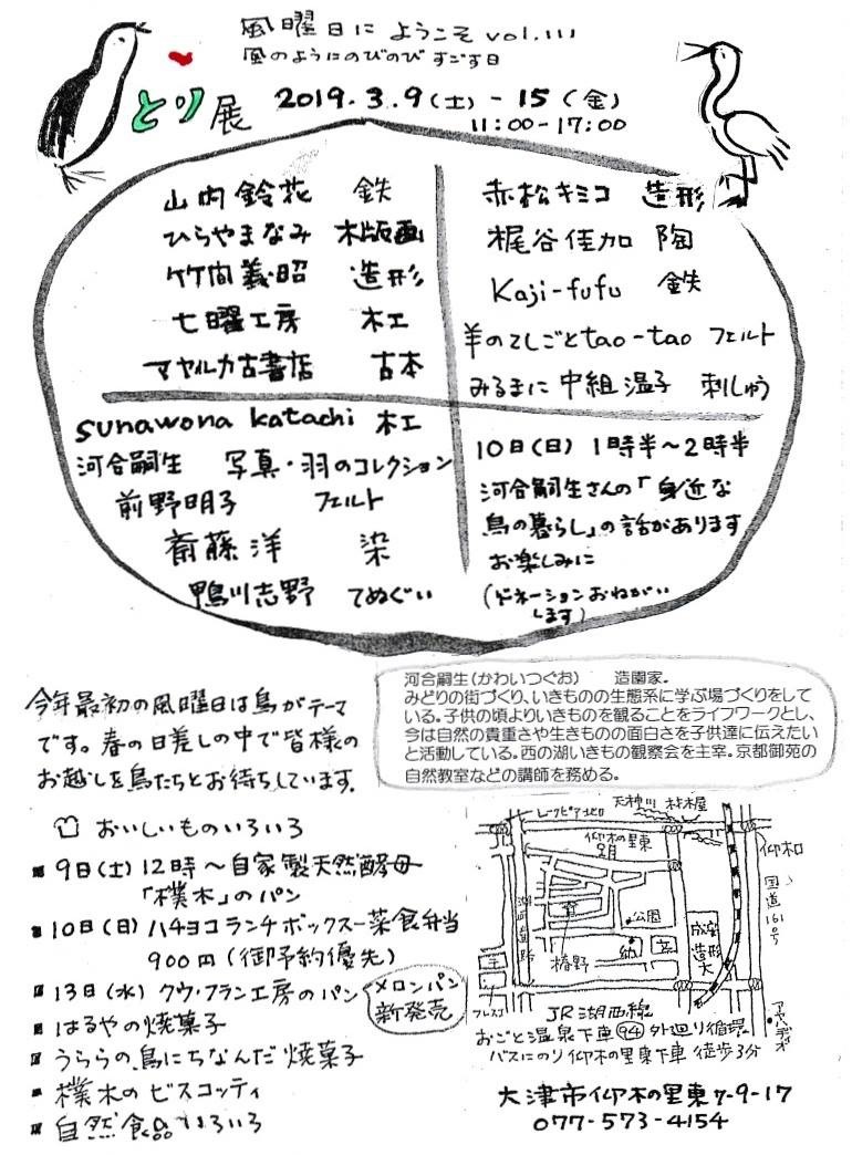 b0220002_20091009.jpeg