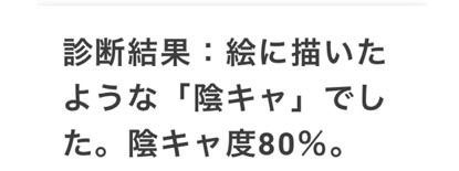 陰キャか陽キャかなんて聞かれたらそりゃあもう。_e0366202_06510921.jpg