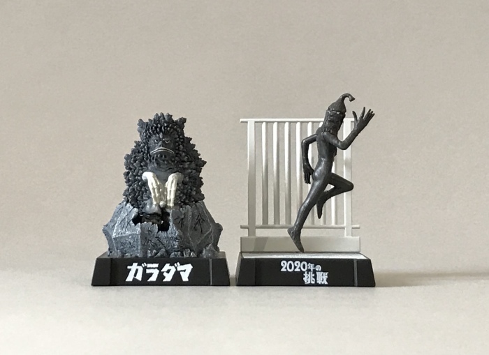 ウルトラ怪獣名鑑 新たなる挑戦編 : SPACE Q ウルトラ怪獣名鑑 新たなる挑戦編 : SPACE Q