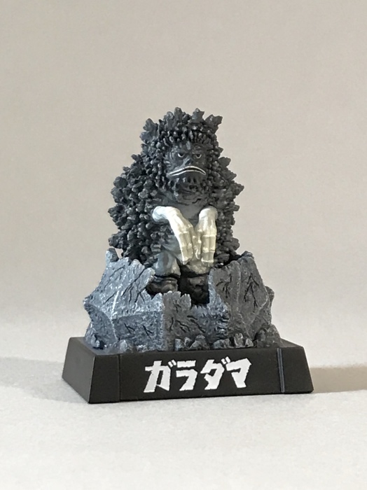 ウルトラ怪獣名鑑 新たなる挑戦編 : SPACE Q ウルトラ怪獣名鑑 新たなる挑戦編 : SPACE Q