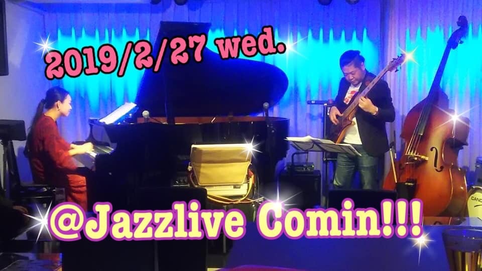 広島 Jazzlive comin 本日27日のライブ_b0115606_12123648.jpeg