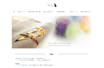 【お知らせ】tamayu WEBサイトリニューアルに伴いページのURLが変更になりました。_d0055515_21211651.jpg